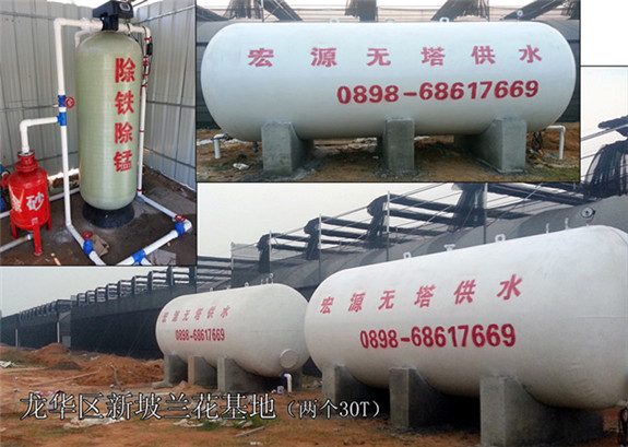 海口龍華區新坡蘭花基地（30TX2）及除鐵錳設備