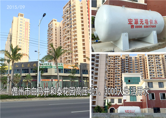 儋州白馬井和泰花園高壓40T
