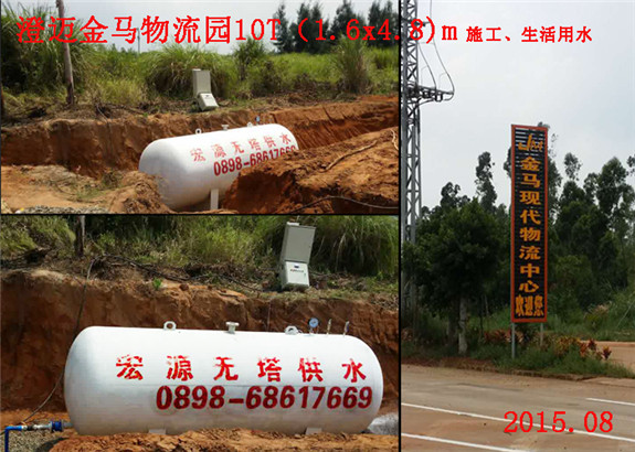 澄邁金馬物流園10T