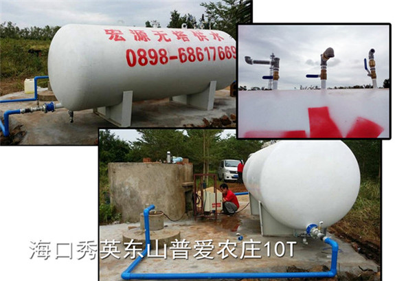 海口秀英普愛農莊10T