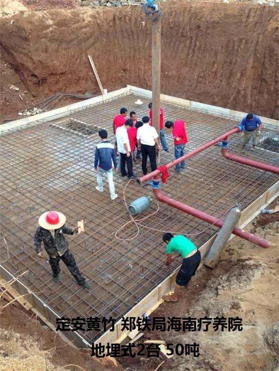 定安黃竹鄭鐵局海南療養院地埋式2臺50噸1