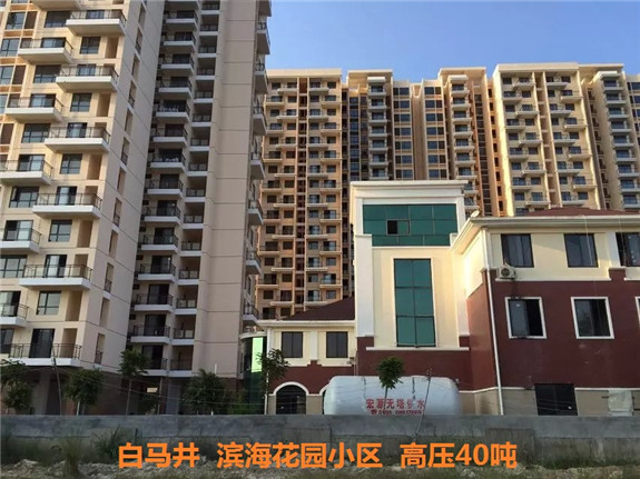 白馬井濱?；▓@小區高壓40噸3