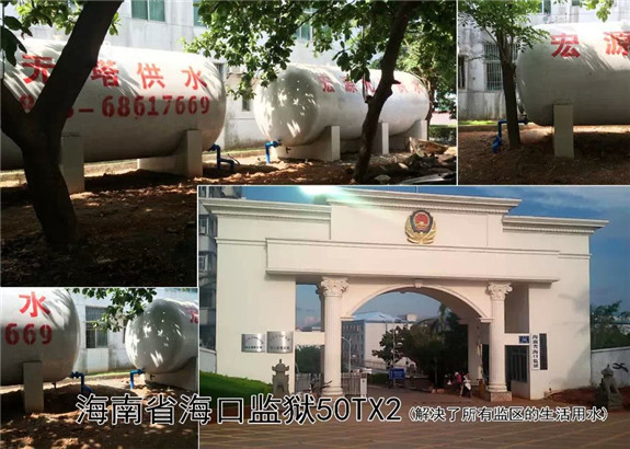 海口監(jiān)獄111