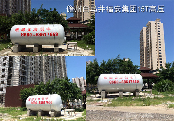 儋州白馬井福安集團15T