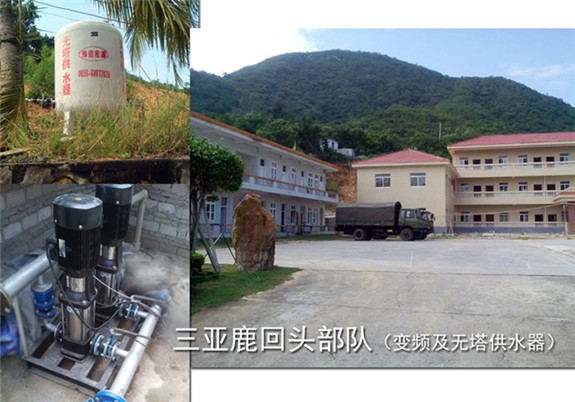 三亞鹿回頭部隊