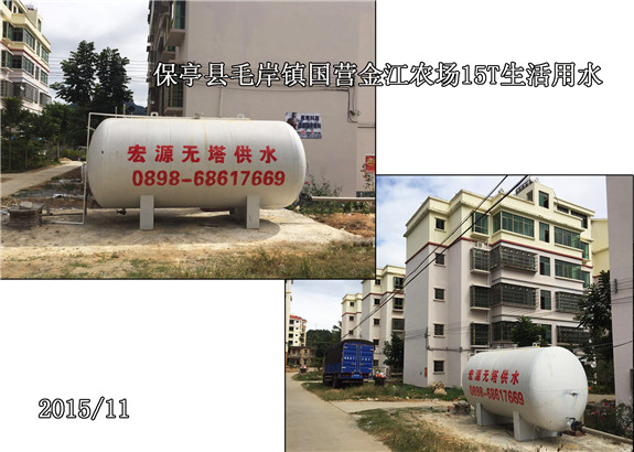 保亭毛岸鎮國營金江農場