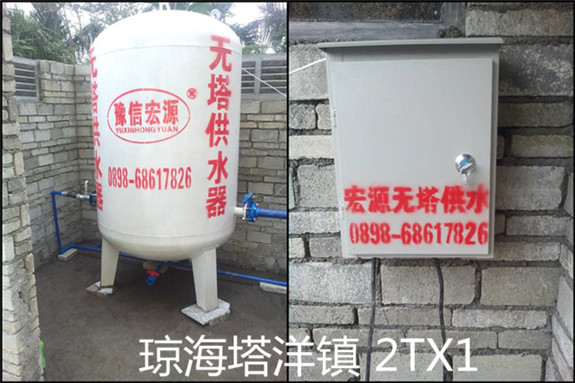 瓊海塔洋鎮 2TX1