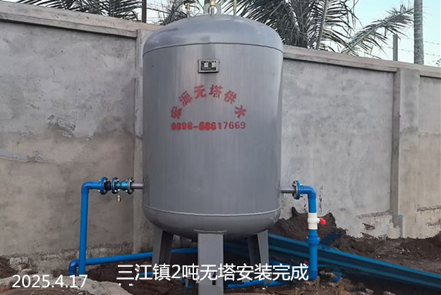 2025.4.17?？谑腥?zhèn)2噸無塔安裝完成 (2).jpg
